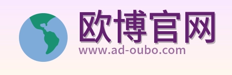 欧博官网 Logo